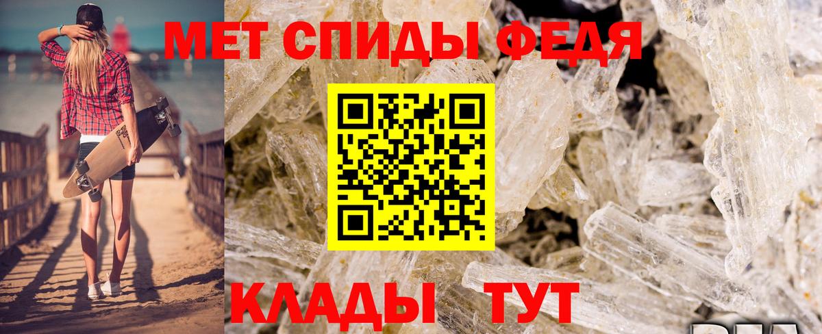 Конаково  АМФЕТАМИН  Вход с VPN  АМФЕТАМИН 98% 