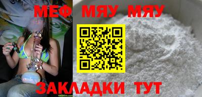 mdpv Кингисепп