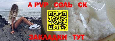 героин Кимры