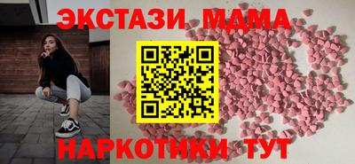 PSILOCYBIN Кинель