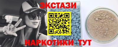 PSILOCYBIN Кинель