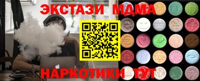 PSILOCYBIN Кинель