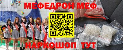 mdpv Кингисепп