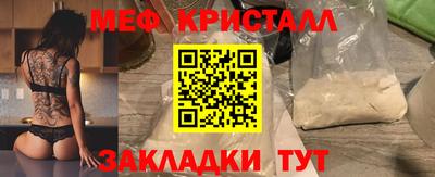 PSILOCYBIN Кинель