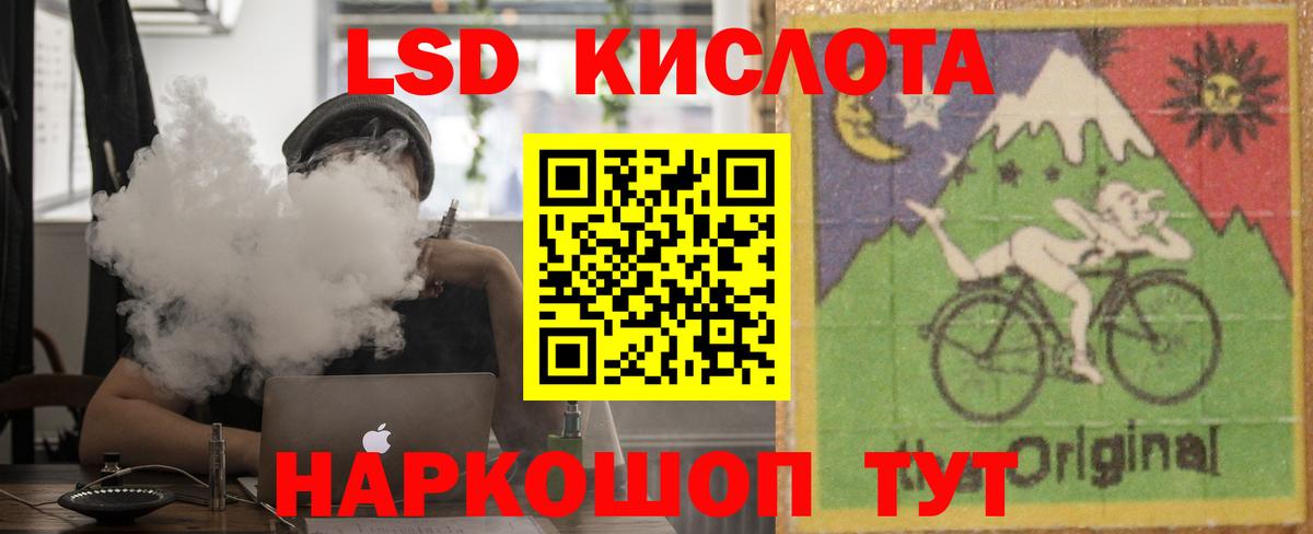 LSD-25 экстази ecstasy  Вход с VPN  LSD-25 экстази кислота  Конаково 