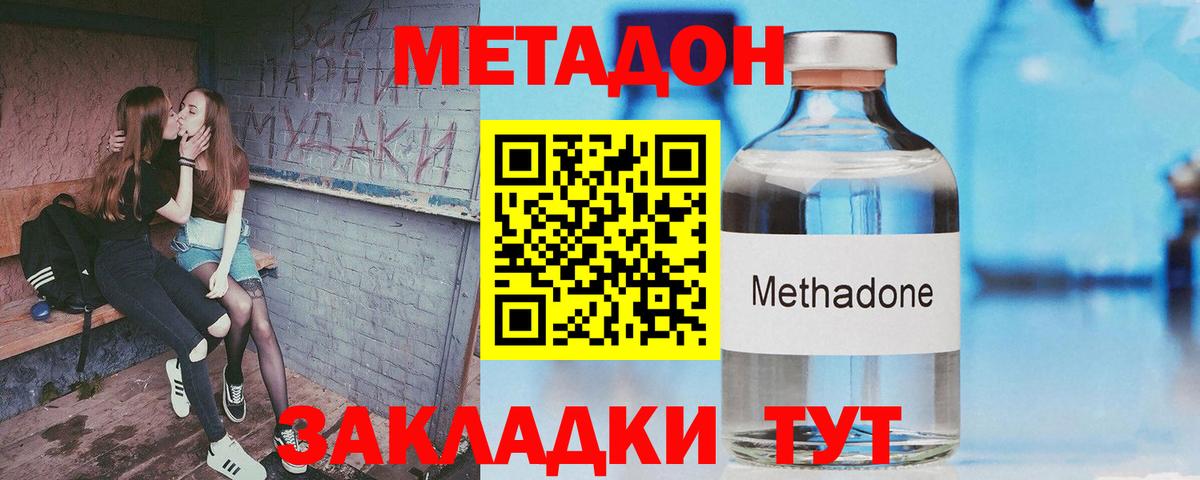 Конаково  сайты даркнета наркотические препараты  Метадон мёд  МЕГА зеркало  Вход с VPN  МЕТАДОН белоснежный 