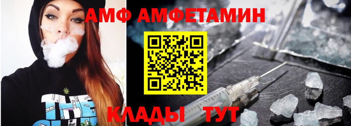 Метамфетамин пудра  Вход с VPN  Конаково 