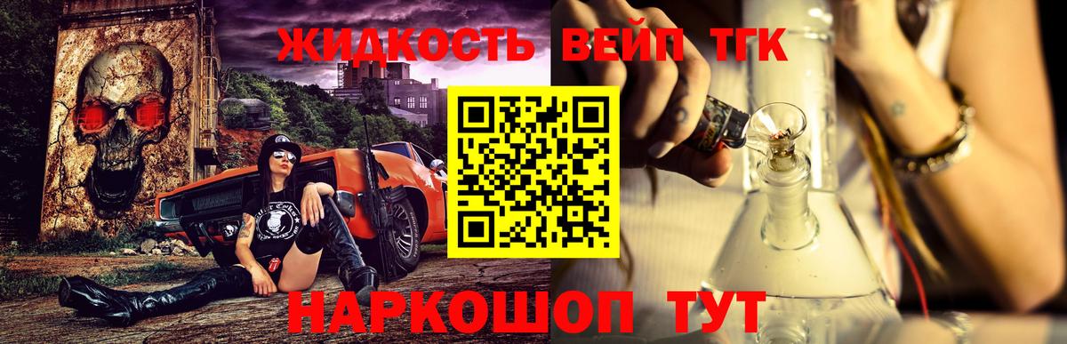 Конаково  Дистиллят ТГК концентрат  Вход с VPN 