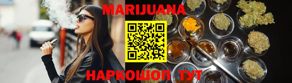 Конопля OG Kush Конаково